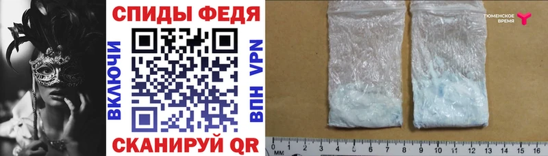 АМФ 97%  дарнет шоп  Николаевск 
