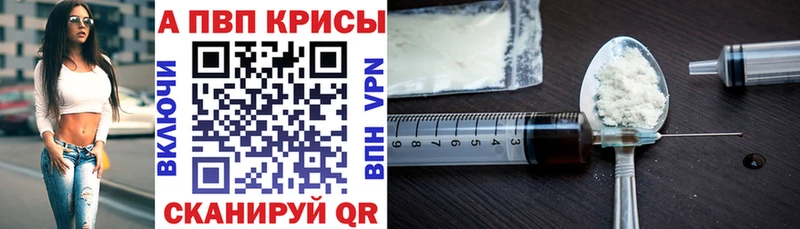 где продают Николаевск blacksprut как зайти А ПВП VHQ