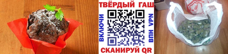 Еда ТГК марихуана  где продают наркотики  Николаевск 