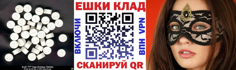 ЭКСТАЗИ Дубай Николаевск