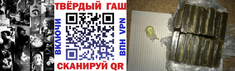 ГАШ убойный  купить наркотик  ссылка на мегу ТОР  Николаевск 