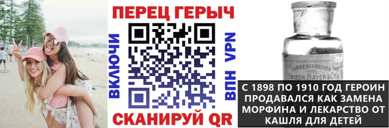 Героин хмурый  купить наркотик  Николаевск 