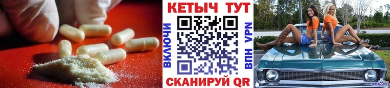 мега ссылка  Николаевск  Кетамин ketamine 