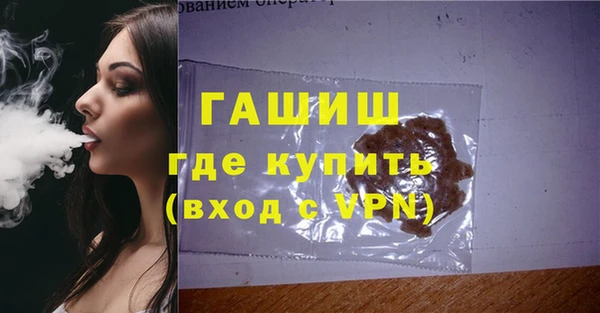 мефедрон мука Новокубанск
