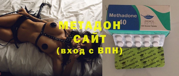 MDMA Premium VHQ Новозыбков