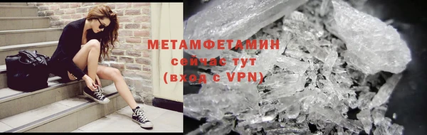 ПСИЛОЦИБИНОВЫЕ ГРИБЫ Новодвинск