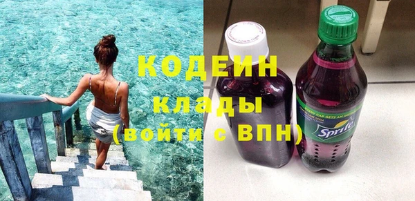 MDMA Premium VHQ Новозыбков