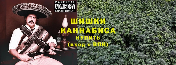 бутират Видное