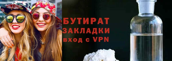 синтетический гашиш Елабуга