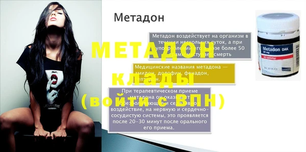 MDMA Premium VHQ Новозыбков