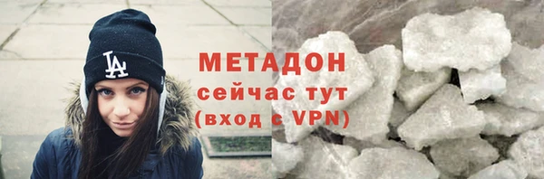 MDMA Premium VHQ Новозыбков