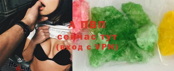 мефедрон мука Новокубанск