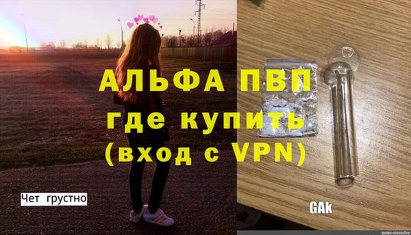 кокаин премиум Нефтекумск