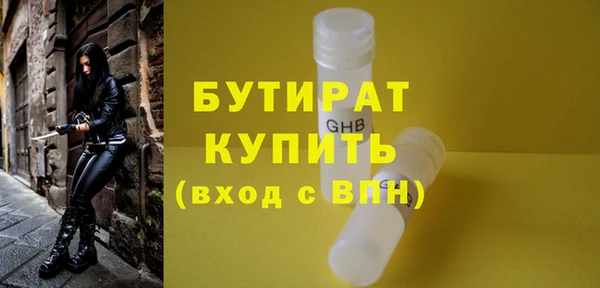 кокаин премиум Нефтекумск