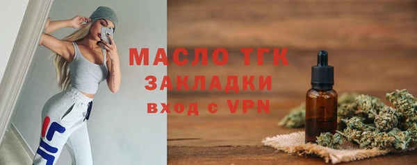 мефедрон мука Новокубанск