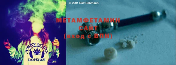 ПСИЛОЦИБИНОВЫЕ ГРИБЫ Новодвинск