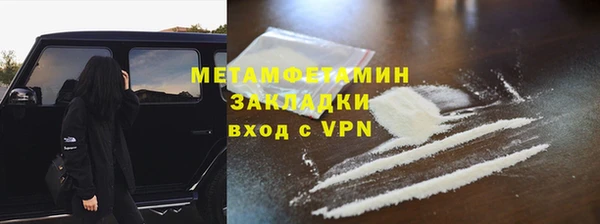 apvp Нефтегорск