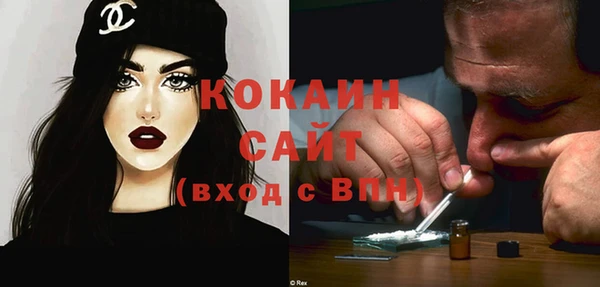 мефедрон мука Новокубанск