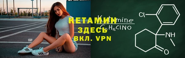 кокаин премиум Нефтекумск