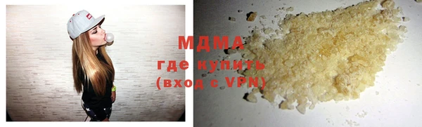 MDMA Premium VHQ Новозыбков