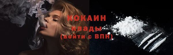 кокаин премиум Нефтекумск