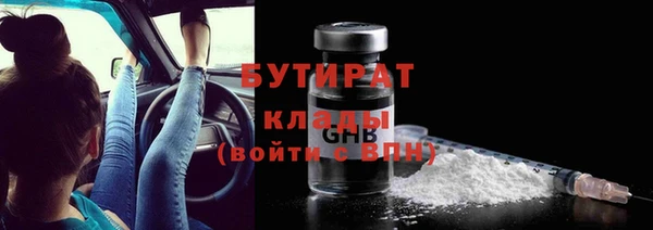 MDMA Premium VHQ Новозыбков