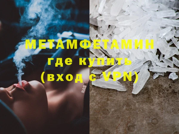 дживик Нея