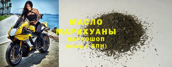 MDMA Premium VHQ Новозыбков