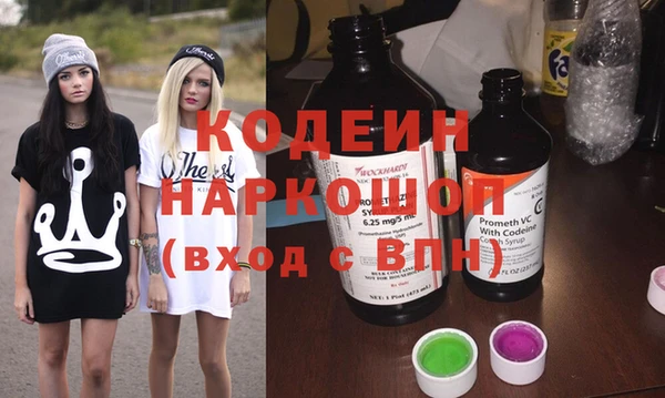 MDMA Premium VHQ Новозыбков