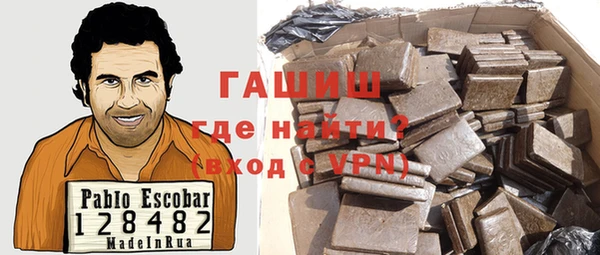 apvp Нефтегорск