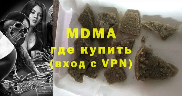 MDMA Premium VHQ Новозыбков
