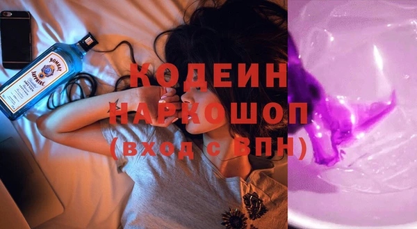 ПСИЛОЦИБИНОВЫЕ ГРИБЫ Новодвинск