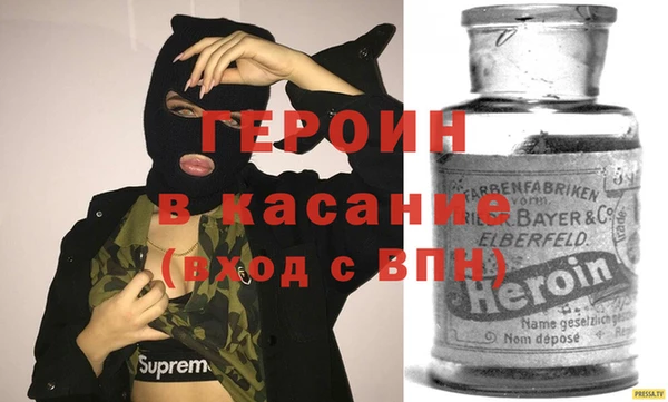 соль ск Ветлуга