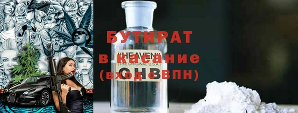 мефедрон мука Новокубанск
