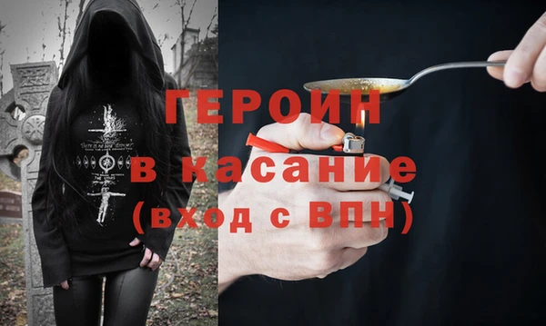 мефедрон мука Новокубанск