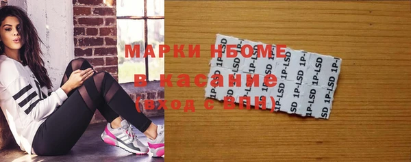 кокаин премиум Нефтекумск