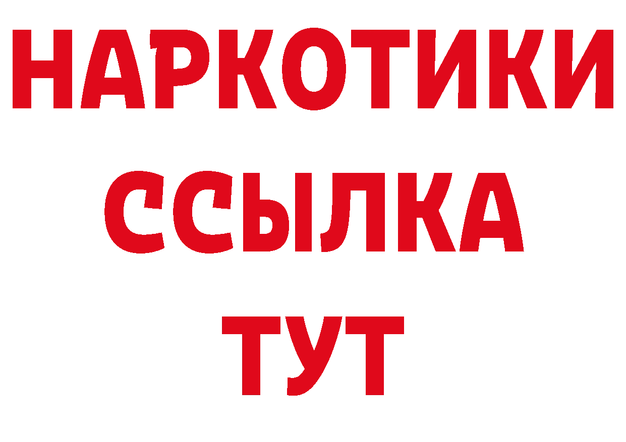 МЕТАМФЕТАМИН Декстрометамфетамин 99.9% зеркало нарко площадка мега Николаевск