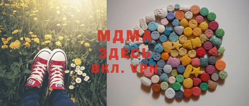 MDMA Molly  где купить наркоту  Николаевск 