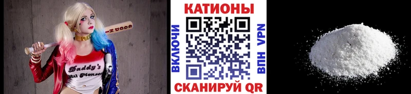 купить наркотики сайты  Николаевск  МЯУ-МЯУ 4 MMC 