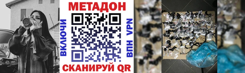 купить наркотик  Николаевск  Метадон мёд 