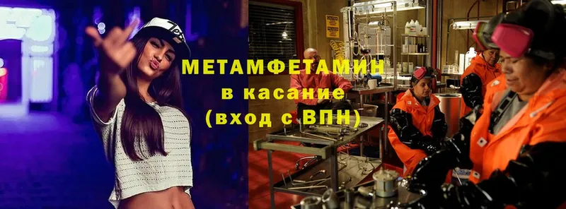 Метамфетамин Декстрометамфетамин 99.9%  Николаевск 