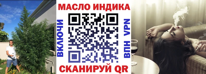 omg ссылки  Николаевск  ТГК THC oil 