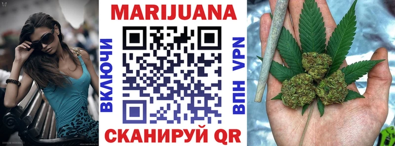 Каннабис SATIVA & INDICA  Николаевск 